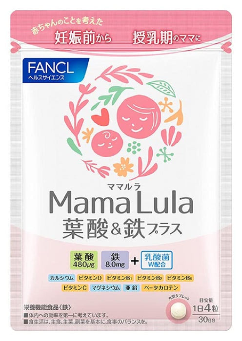 Fancl Mama Lula 叶酸和铁加 30 天 - 日本叶酸锌补充剂