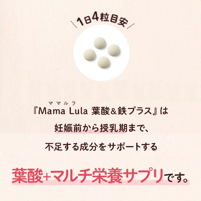 Fancl Mama Lula 叶酸和铁加 30 天 - 日本叶酸锌补充剂