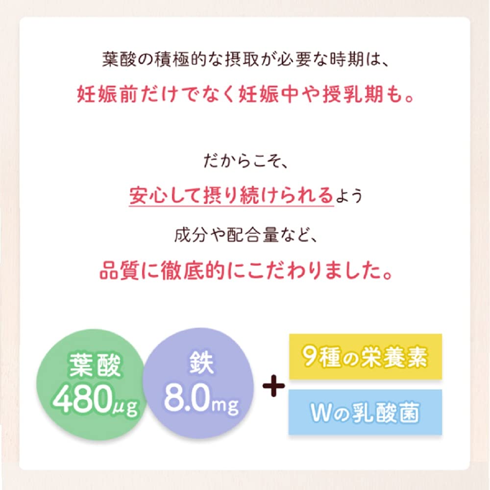 Fancl Mama Lula Folic Acid & Iron Plus 30 Days - Japanese Zinc Folic Acid Supplement