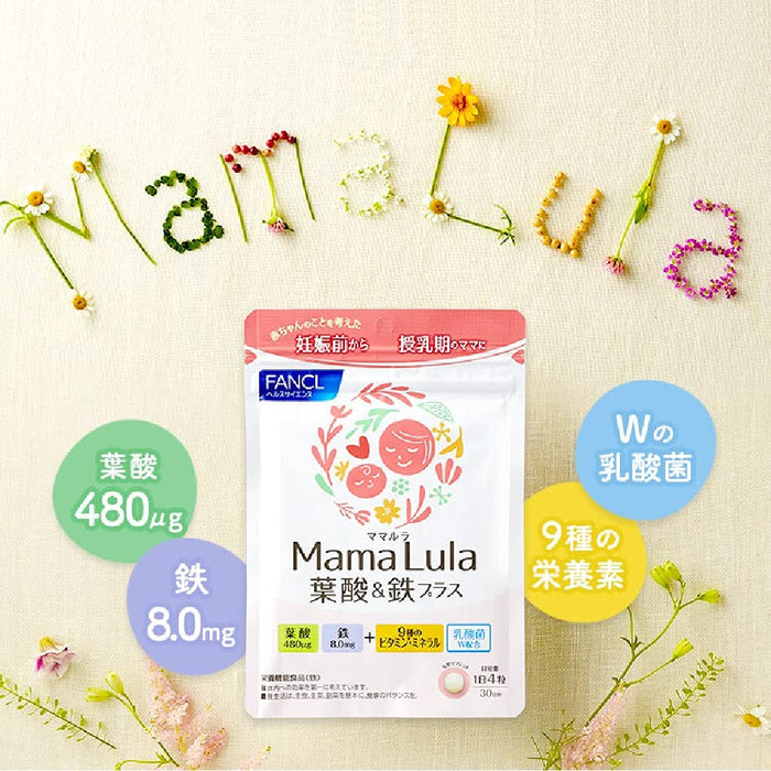 Fancl Mama Lula Folic Acid & Iron Plus 30 Days - Japanese Zinc Folic Acid Supplement