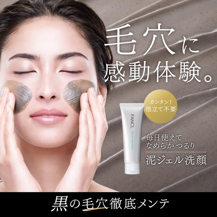 Fancl Mud Gel Face Wash 120g - Mud Gel Cleanser - Japanese Facial Wash Products