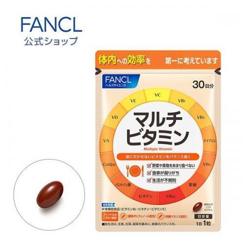 Fancl Multiple Vitamin For 30 Days 30 Capsules