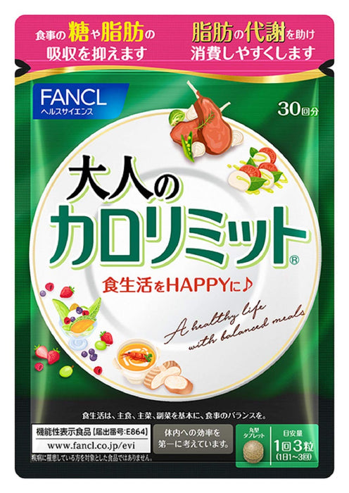 Fancl Calorie Limit For Adults 30 Loads - Japanese Diet Support Supplement - Functional Foods