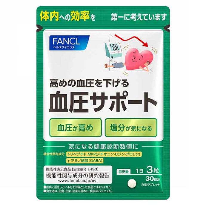 Fancl Blood Pressure Support 30 Days 90 Tablets - Japanese Health Supplements