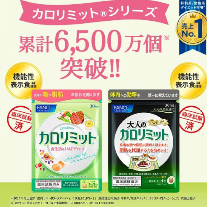 Fancl Calorie Limit Dietary Supplement (For 30 Days) 90 Tablets -  Japanese Weight-Loss Supplement
