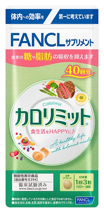 Fancl Japan Calorie Limit 40 Doses 120 Tablets | New