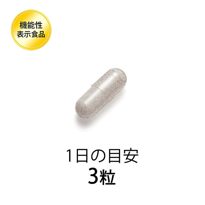 Fancl Internal Fat Support 30 Days - Japanese Health Dietary Supplement - Vitamin Products