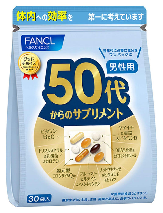 Fancl（新）50 岁至 30 天男性补充剂（30 包）-日本补充剂