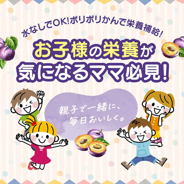 Fancl Parent And Child De Iron 60 Tablets - Japanese Nutrition Supplements - Health Care