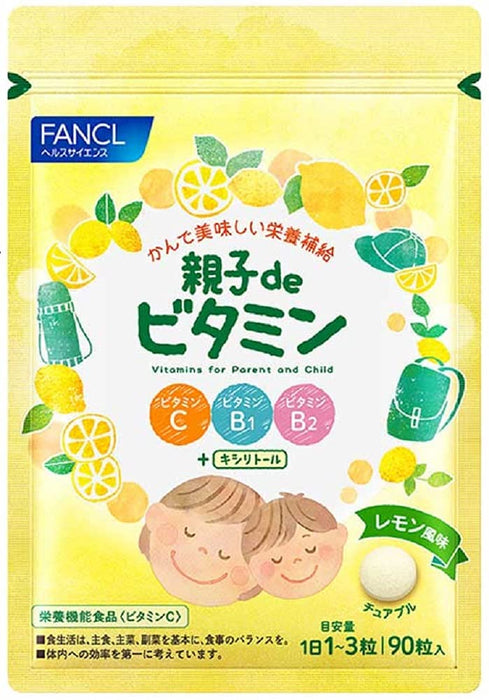 Fancl 亲子维生素 90 片 - 日本健康维生素 - 家庭补充品