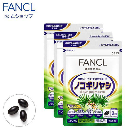 Fancl Saw Palmetto About 90 Days Economical 3 Bags Set 60 Grain 3 Japan With Love
