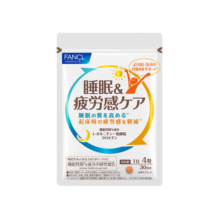 Fancl Sleep & Fatigue Care 30 Days - Japanese Health Supplement Brands - Sleep Supplements