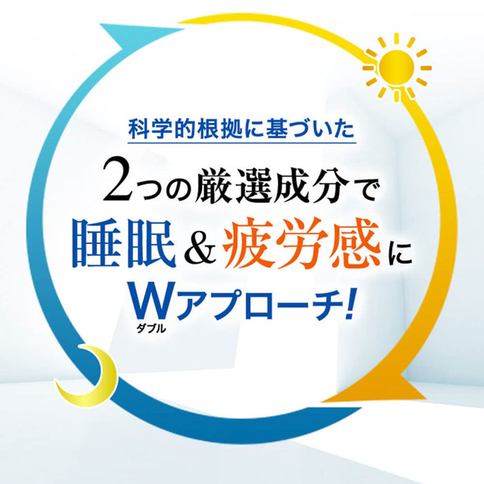 Fancl 睡眠和疲劳护理 30 天 - 日本保健品品牌 - 睡眠补充剂