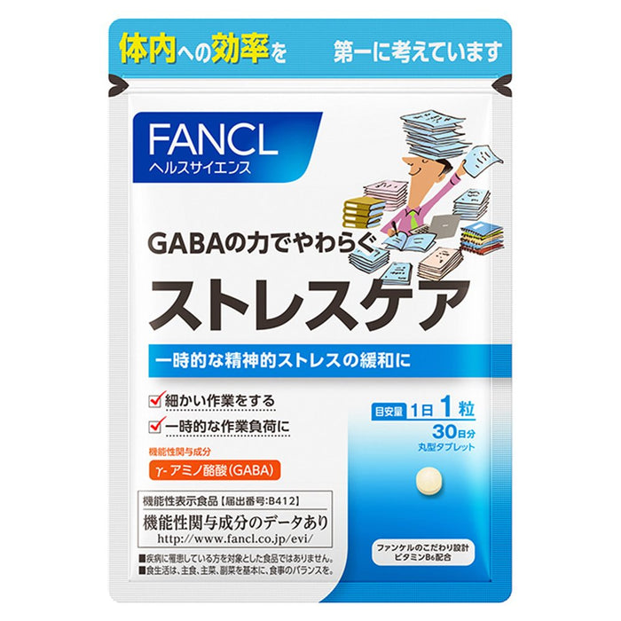 Fancl Stress Care 30 Days x 30 Tablets - Japanese Health Supplements - Mental Health Vitamins