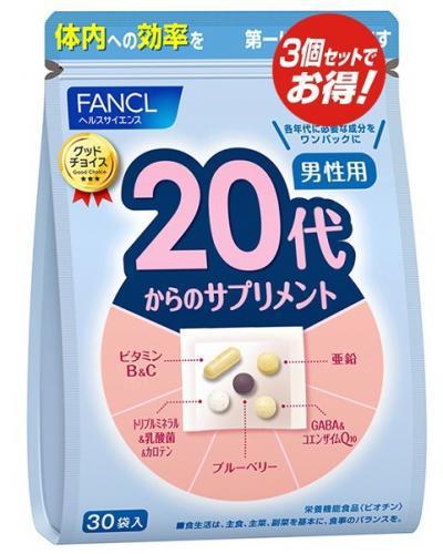 Fancl Supplement For 20s Men For 30 90 Days Set Of 3 Japan With Love