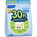 Fancl Supplement For Men In Their 30s 10 30 Days 30 Sachets Japan With Love