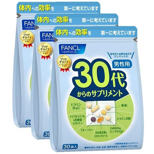 Fancl Supplement For Men In Their 30s For 30 To 90 Days Set Of 3 Japan With Love