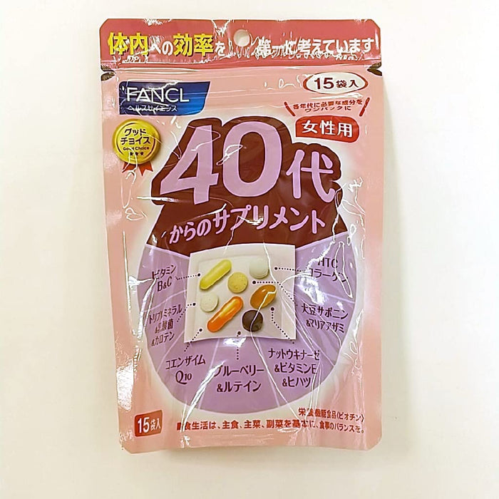 Fancl Women'S Supplement 40S+ 15 Bags - Japanese Brand
