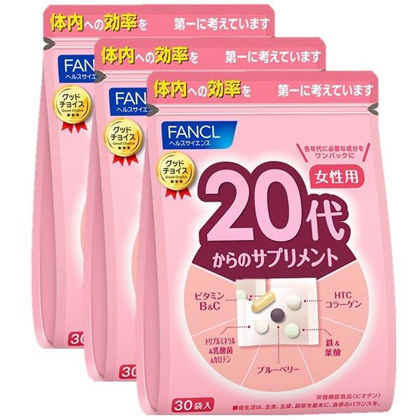 Fancl Supplement For Women In Their 20s And Up 30 90 Days Set Of 3 Japan With Love