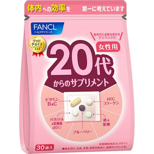 Fancl Supplements For Women In Their 20s And Up 10 30 Days 30 Sachets Japan With Love