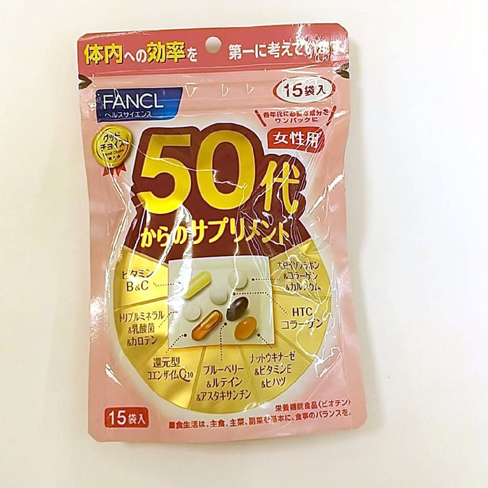 Fancl Supplements For Women Over 50 From Japan 15 Bags