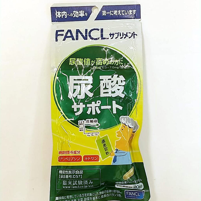 Fancl Japan Uric Acid Support 20 Days Worth