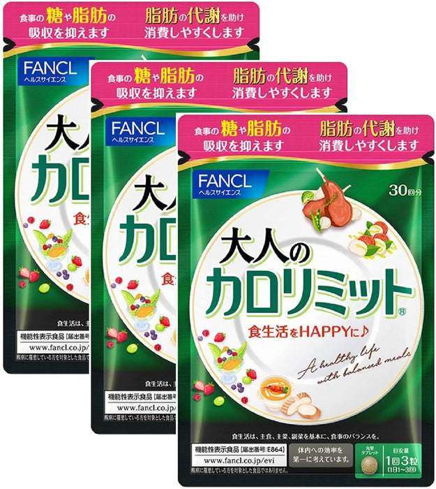 Fancl Adult Calorie Limit For 3 Months - Japanese Diet Supplements