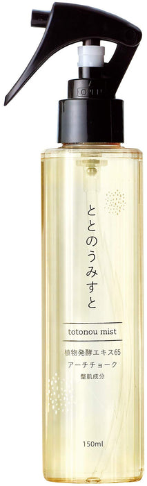 Fanfare Tomisuto Bottle Cleansing Water 150ml - Japanese Cleansing Water - Makeup Remover
