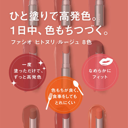 Fasio Rouge 01 Nudie Pink 3.8G