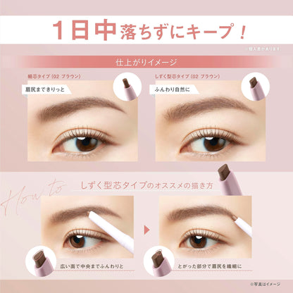 Fasio Eyebrow 01 Gray 0.3G Waterproof