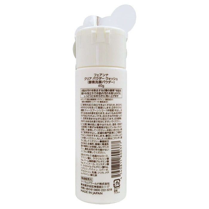 Two Way World Feanna Clear Powder Wash Japan (Enzyme Cleansing Powder 60G)”