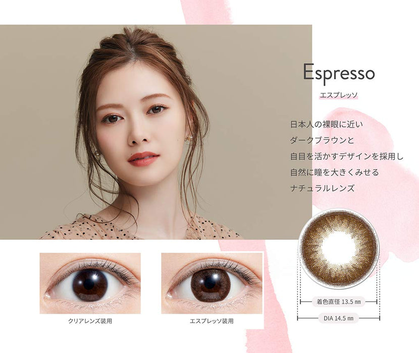 Ferriamo One Day Uv 10 Pieces 2 Box Set Mai Shiraishi Japan Image Model Espresso -2.00