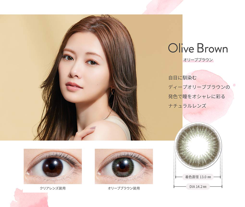 Ferriamo One Day Uv 10Pcs 2 Box Set Mai Shiraishi Image Model [Olive Brown] Japan -3.00