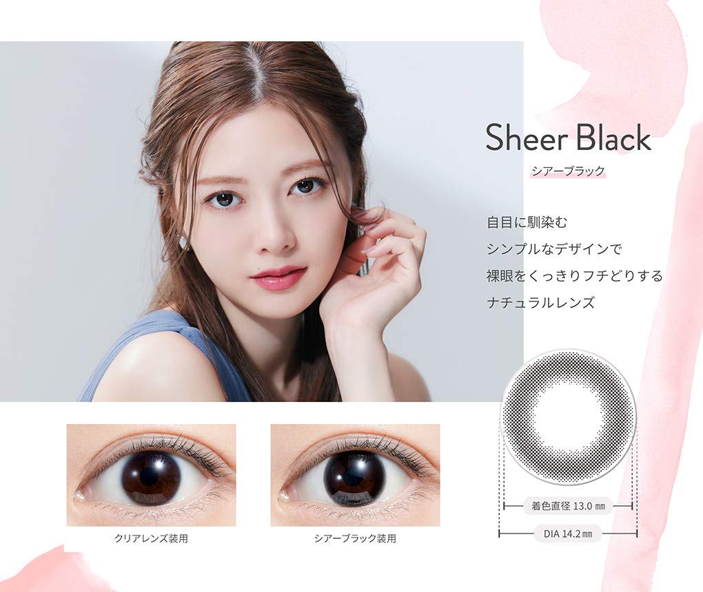 Ferriamo One Day Uv 10Pcs 2 Box Set Mai Shiraishi Image Model Japan [Sheer Black] -0.75