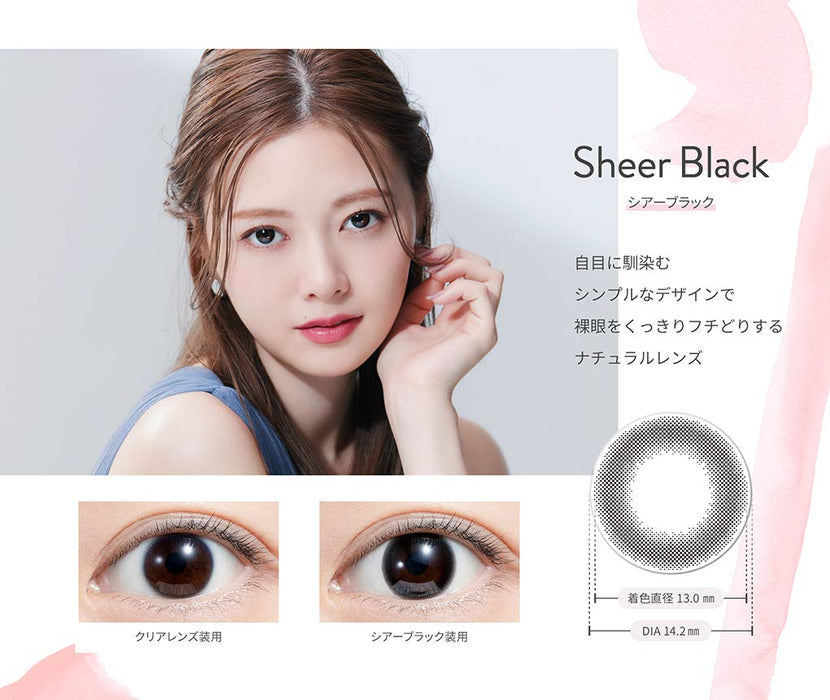 Ferriamo One Day Uv 10 Sheets 2 Box Set Mai Shiraishi Image Model [Sheer Black] Japan -2.50