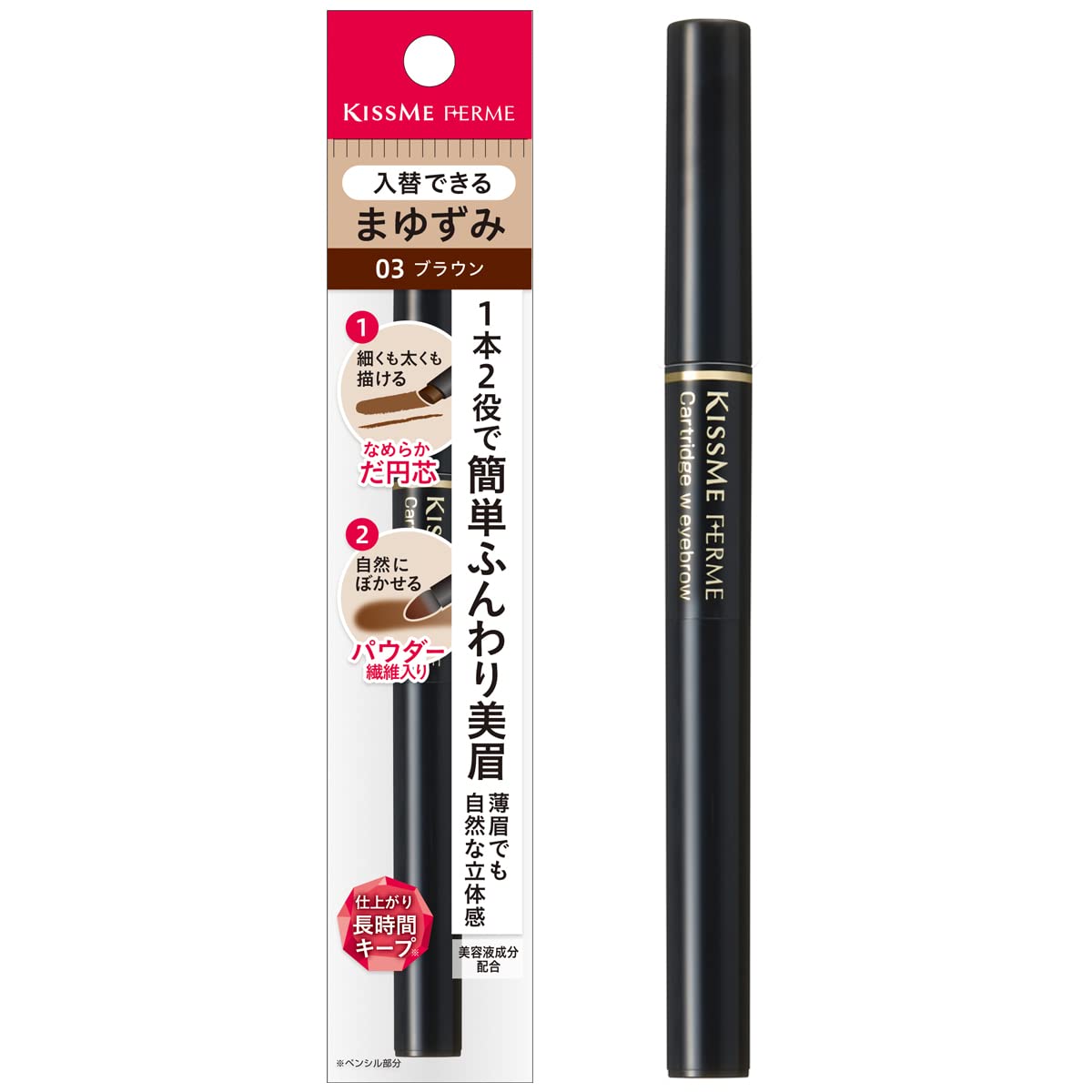 Kiss Me Ferme Ferm Cartridge Eyebrow 03 Brown - Japanese Brand