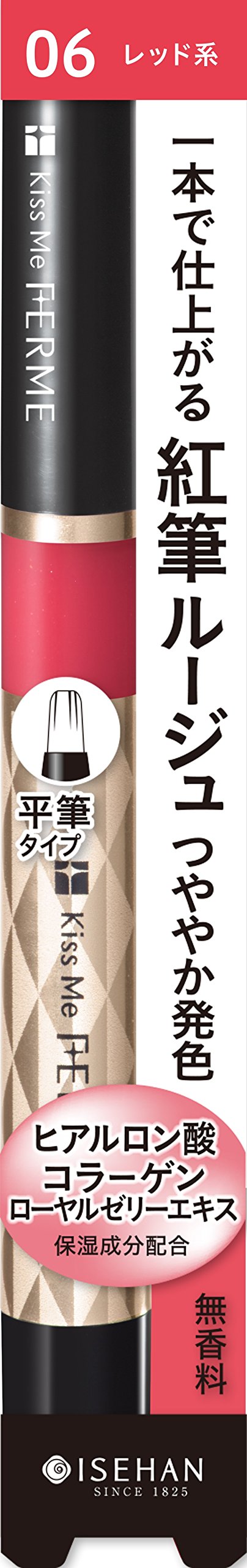 Kiss Me Ferme Red Brush Liquid Rouge 06 1.9G Japan
