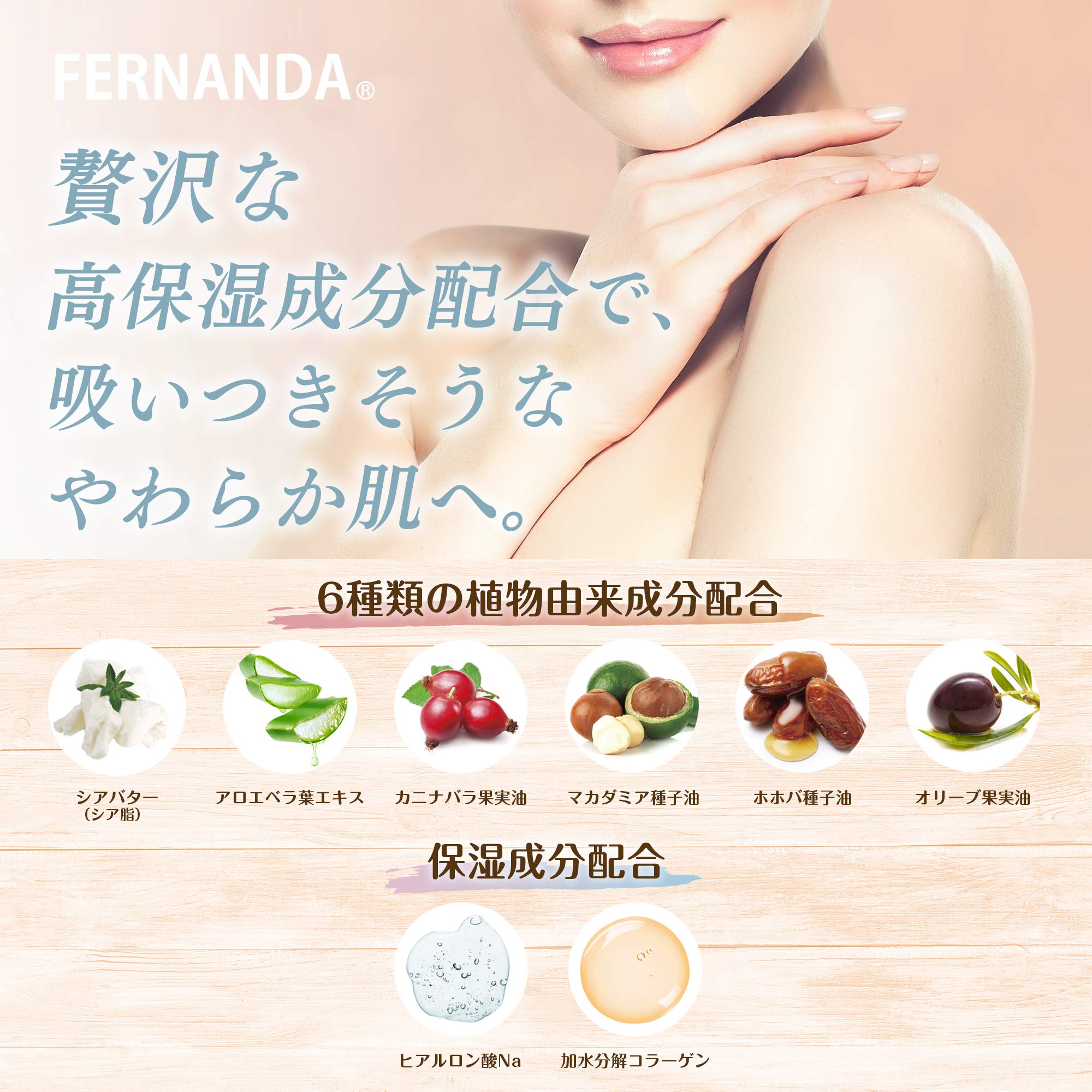 Fernanda Japan Pink Euphoria Body Butter