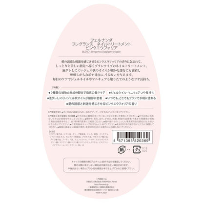 Fernanda Japan Fragrance Pink Euphoria Nail Treatment