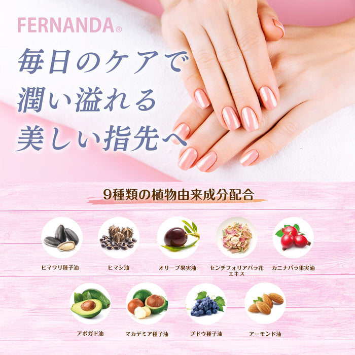 Fernanda Japan Fragrance Pink Euphoria Nail Treatment