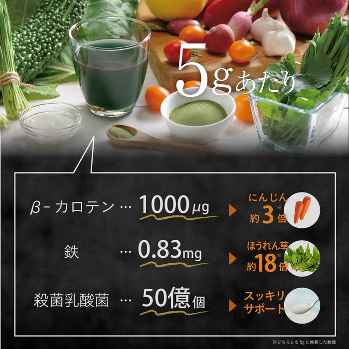 Fine Japan Super Food Spirulina & Lactic Acid Bacteria X Enzyme 150G - 1000Μg Β-Carotene 5 Billion Bacteria Plant Enzyme Blend