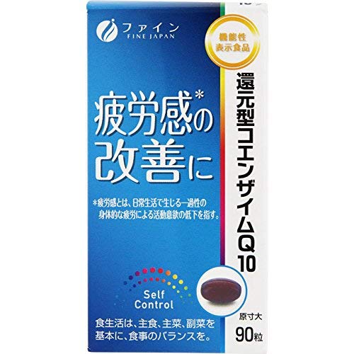 Fine Japan Food W/Functional Claims: Coenzyme Q10 40.5G (450Mg X 90 Grains)