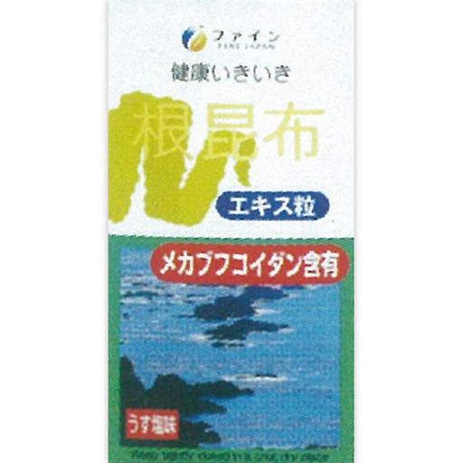 Fine Root Kelp Extract Grain 165g Japan With Love