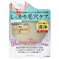 Firm Pores Care Soap 80g Japan With Love