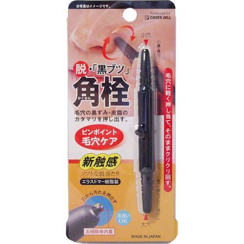 Fits Greenbell Blackhead Remover g-2170 Japan With Love