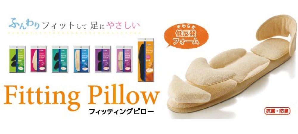 Murai 象牙色腳跟枕採用低彈聚氨酯泡棉 - 日本製造