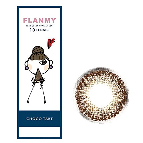 Flammie Aquarich 10Pc Chocolate Tart 1.25 Japan