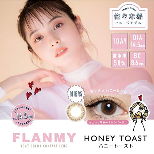 10 Pieces Of Flanmy Honey Toast From Japan -1.00