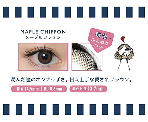 Flammie Aquarich Maple Chiffon 30 Pieces - Japan - 7.50