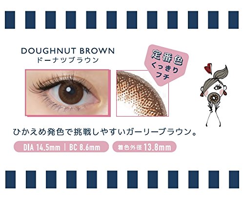 Flammie Aquarich Japan Donut Brown 30 Pieces - 7.50 - One Day
